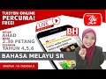 🔴 [LIVE] BAHASA MELAYU SEKOLAH RENDAH , KATA KERJA OLEH CHEKGU LK #6 #TUISYENPERCUMA