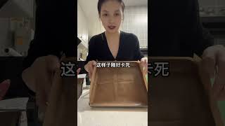 梦龙脆皮卷详细版教程来啦😁蛋糕店要二十多一块，学会就可以在家实现梦龙卷自由啦#烘焙教程 #分享 #蛋糕