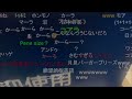 マカオのマックで日本語で注文して店員さんを困惑させる横山緑【2023 11 05】【暗黒放送】