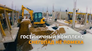 Строительство гостиничного комплекса в Крыму. Часть 5