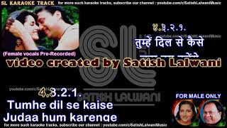 Tumhein dil se kaise | FOR MALE | clean karaoke with scrolling lyrics