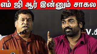 விஜய் சேதுபதியை புகழ்ந்து தள்ளிய மயில்சாமி | Mayilsamy speech | Alti Audio Launch