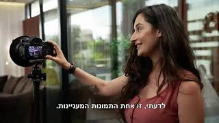 תוכנית הטלויזיה הבתים היפים בישראל דן והילה ישראלביץ אדריכלים - עונה 3 פרק 6