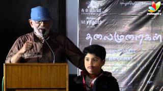 Thalaimuraigal Tamil Movie Press Meet | Balu Mahendra, Sasikumar, Ilaiyaraaja, Ramya