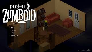 Project Zomboid продолжаем самое удачное выживание но к сожалению заканчиваем его было много зомби