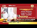 cooch behar জল্পনা বাড়িয়ে তৃণমূল বিধায়কের বাড়িতে বিজেপি সাংসদ