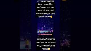 বলো তো এটা আমাদের কোন রাজা💜#bts #btsvideos #entertainment #shrots #vairalshorts #btsarmy #kpop