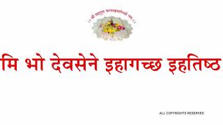 षोडश मातृका पूजन(वनस्थ योगिराजश्री६श्री गुरु श्री शिवदत्त स्मारक गड्डी, जोधपुर)9414849604,9829335510