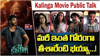 Kalinga Movie Public Talk | Kalinga Movie Review | Dhruva Vaayu | Pragya Nayan | 24/7 FILMY NEWS TV