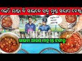 ଏଇଠି ଯାହା ବି ଖାଇବେ ସବୁ ସୁଆଦିଆ 🤤 / Bhubaneswar Street food / Cheapest nonveg Street food /Street food