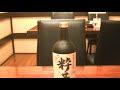 北松戸　居酒屋　忘年会　おすすめ