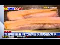 增加美食記憶點！ 燒肉店靠「頻換烤網」攬客 youtube 360p