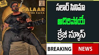 Salaar's New Movie Teaser Reveals His Latest Role-MnrTelugu