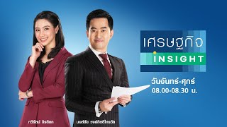 LIVE : รายการ \