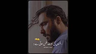 Parizaad Drama best Dialogue |  Pakistani Drama Parizaad best scene | Best scene from Episode 18