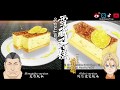 Food Wars！season 2【食戟之灵 貳之皿】：Semifreddo part 1 雪藏蛋糕 前篇/lemon curd/Limoncello syrup/preserved lemons