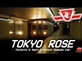 The Tokyo Rose Subway Car (HALLOWEEN SPECIAL)