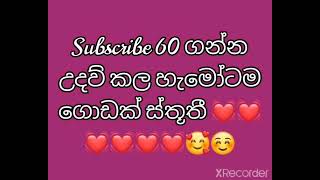 හැමෝටම ගොඩක් ස්තූතී 💓💓💓🙏_sl hirun music .