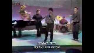 אריאל זילבר - דרך ללא מוצא (קליפ סופשבוע)