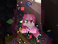 み を言ってはいけないマインクラフト