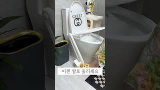 손안대고 변기커버 올리기