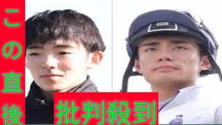 またもＪＲＡ騎手のスマホ使用発覚　永野猛蔵と小林勝太が８日から騎乗停止に