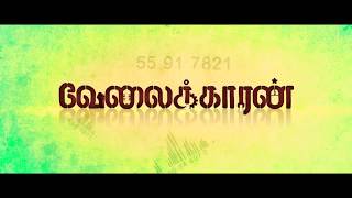 Mersal Song    First Single Teaser  Sivakarthikeyan Nayanthara Fahadh  Anirudh  Mohan Raja