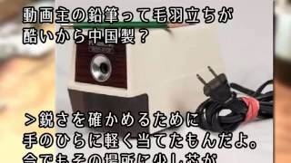 【海外の反応】喉から手が出るほど欲している日本製品がすごい！「日本製以外は買わない！」外国人世界の巨匠が絶賛！【海外が感動する日本の力】