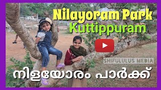 Nilayoram Park|Kuttippuram|Malappuram |Travel Vlog|നിളയോരം പാർക്ക്‌