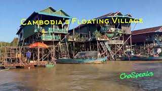 A trip to the floating village in Kampong Phluk in #siemreap  #cambodiatourism  #cambodianculture