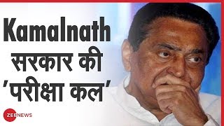 कल 5 बजे होगा Kamalnath सरकार का Floor Test | Zee News | MP Crisis