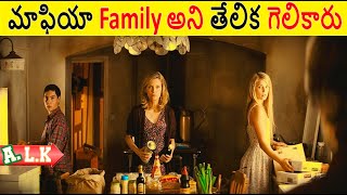 Family ఇలాంటిది అని తేలిక పక్కింటి వాళ్ళు గెలికారు || Movie Explained In Telugu || ALK Facts