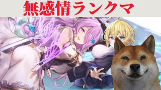 【 GBVS 】犬なのにマスターを目指す配信　#22