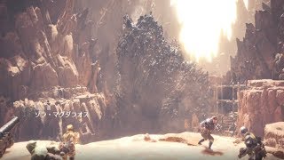 【MHW】ゾラ・マグダラオスの捕獲作戦！