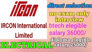 Ircon international limited recruitment|diploma in electrical recruitment||btech elegible electrical