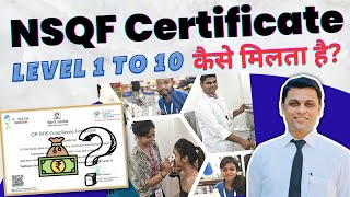 NSQF Certificate by Training Institute | Tradesmen LEVEL 1-10 #ajaycreation #nsqf #certificate