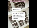 初めて佐川幸義先生を詳しく紹介した文献〜「秘伝 日本柔術」松田隆智編 大東流合気柔術 合気