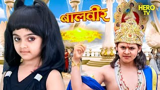 बालवीर के सामने आया छाया का असली रूप | Balveer | Baalveer Returns | Superhero | Magic | Pari