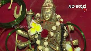 Sri Adi Shakthi Durga Devi Temple || ಶ್ರೀ ಆದಿಶಕ್ತಿ ದುರ್ಗಾದೇವಿ ದೇವಸ್ತಾನ || Dharma Darshana Epi-17 ||