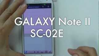 Android版7notesをナマでお試し(GALAXY Note II SC-02E)