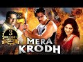 Mera Krodh (Vaanavil) Full Hindi Dubbed Movie I Arjun, Prakash Raj, Abhirami I South Movies in Hindi