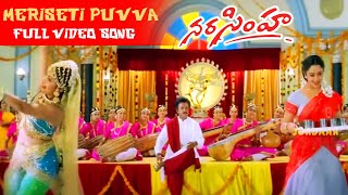 Meriseti Puvva Telugu Full HD Video Song || Narasimha || Rajinikanth || Jordaar Movies