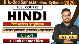 BA 2nd semester Hindi new syllabus 2025 || New Syllabus 2025 #newsyllabus #bahindi