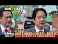 【0706 十點不一樣live】關鍵防禦遭夷平