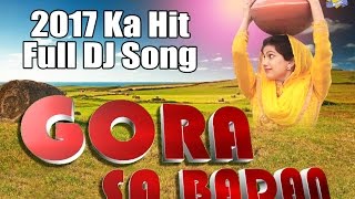 GORA SA BADAN // Latest Haryanvi Song 2017 // Alka Films // Full Dj Song