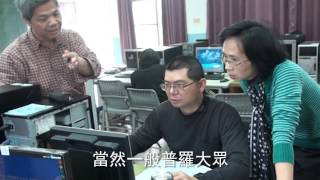 103年DOC宣傳影片人氣獎參賽作品-鹿滿DOC