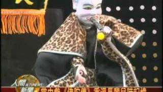 20110217百年歷史長義閣掌中戲團 圓福寺前展演