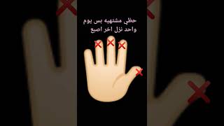 #cover #pop #gachaclub #funny لا تنسوا تشتركوا #inthemusongsarethebestsongs #lyrics