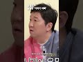 정형돈 쓸쓸한 기러기 아빠