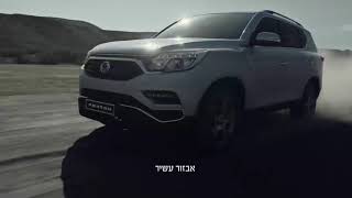 סאנגיונג רקסטון החדש